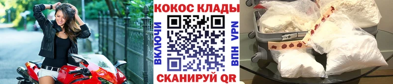 Купить закладку Саки A PVP  Кокаин  Гашиш  МЕФ  МАРИХУАНА 