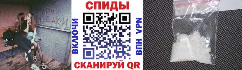 АМФЕТАМИН Розовый  блэк спрут ТОР  Саки 