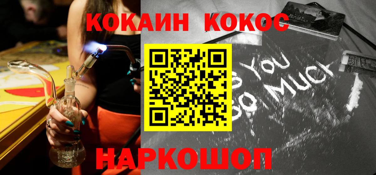 Кокаин Эквадор  Кокаин Боливия  Саки  Вход с VPN 