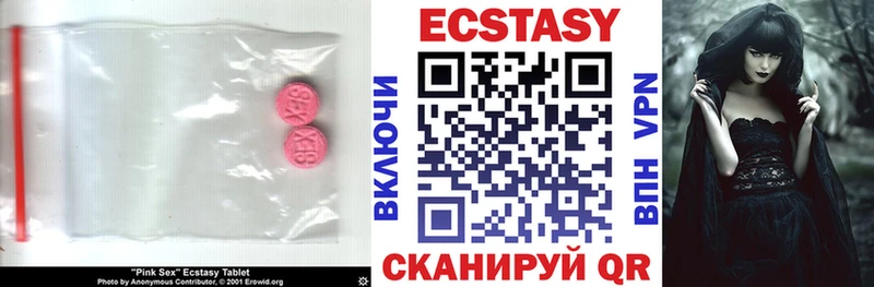 hydra как войти  Саки  Ecstasy mix  купить закладку 