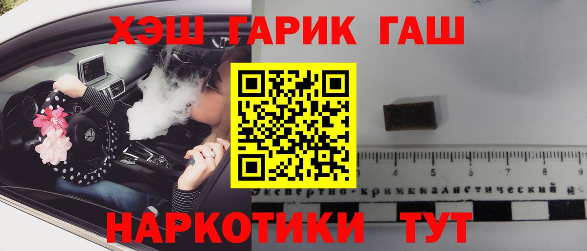 ГАШИШ AMNESIA HAZE Саки