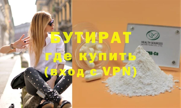 ALPHA PVP Алзамай
