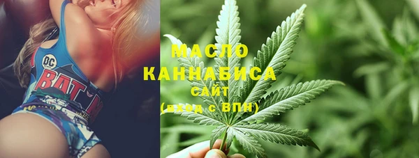 первитин Алексин