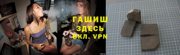 ALPHA-PVP Гусиноозёрск