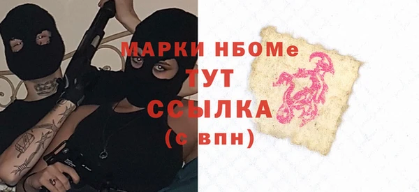 ALPHA PVP Алзамай