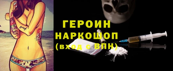 первитин Алексин