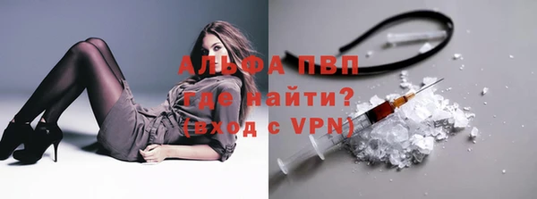 первитин Алексин