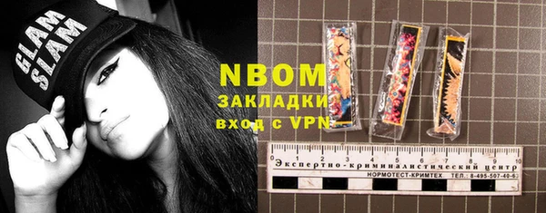 первитин Алексин