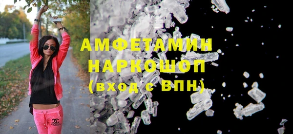 шишки Алексеевка