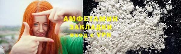 первитин Алексин