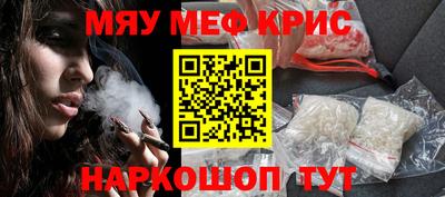 каннабис Ярославль
