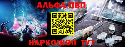 наркотики Ярцево