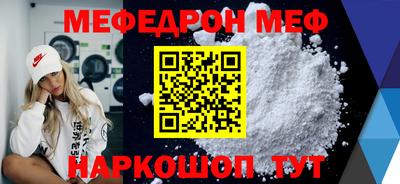каннабис Ярославль