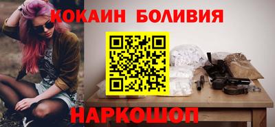 наркотики Ярцево