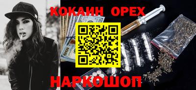 наркотики Ярцево