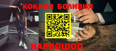 каннабис Ярославль