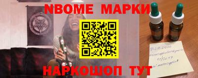 каннабис Ярославль