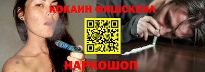 спиды Янаул