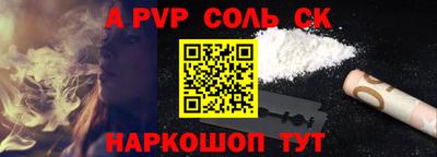 спиды Янаул