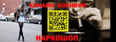 наркотики Ярцево