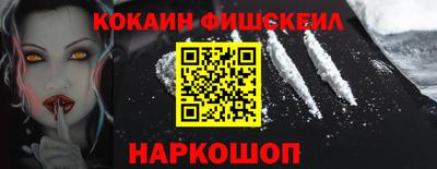 спиды Янаул