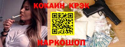 наркотики Ярцево
