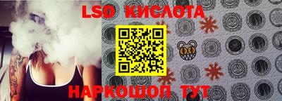каннабис Ярославль
