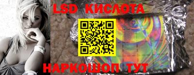 каннабис Ярославль