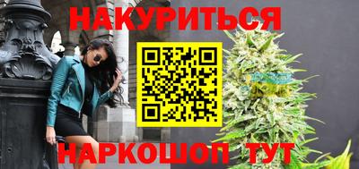 наркотики Ярцево