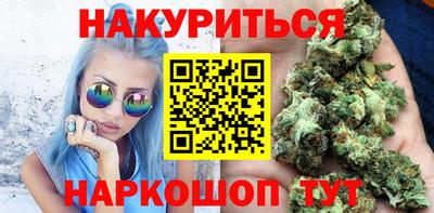 каннабис Ярославль