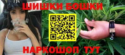каннабис Ярославль