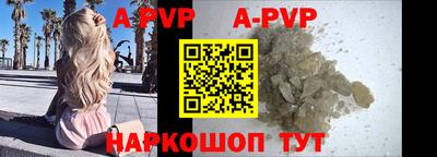 спиды Янаул