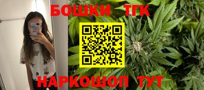 каннабис Ярославль