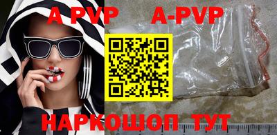 спиды Янаул