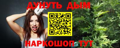 наркотики Ярцево