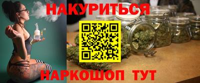 каннабис Ярославль