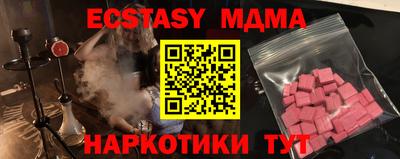 спиды Янаул