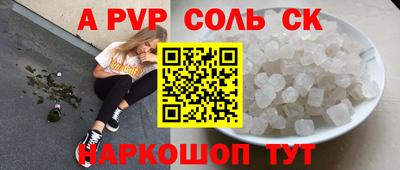 наркотики Ярцево