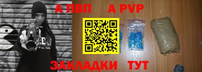 спиды Янаул