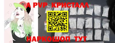 меф Шахты