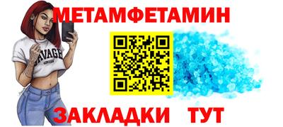 спиды Янаул
