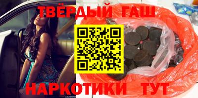 спиды Янаул
