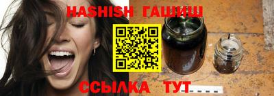 спиды Янаул