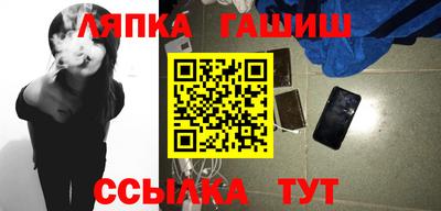 спиды Янаул