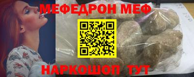 спиды Янаул