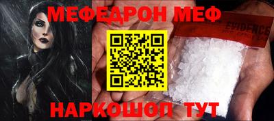 молекула духа Шелехов