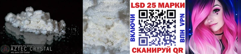 ЛСД экстази кислота  купить наркотик  Саки 