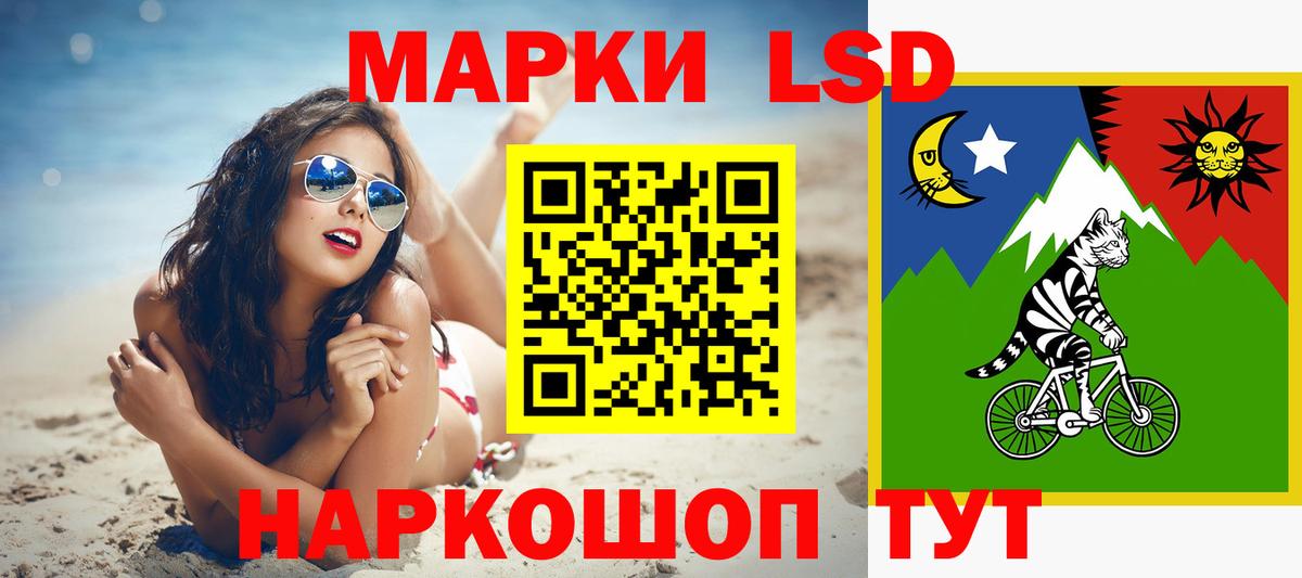 ЛСД экстази ecstasy Саки