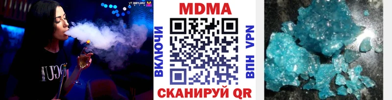 MDMA Molly  как найти   Саки 