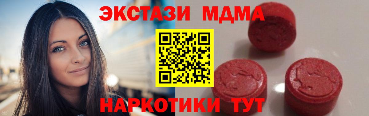 МДМА VHQ Саки